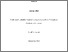 [thumbnail of 0505742_James Wall_EdD_Thesis final.pdf]