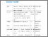 [thumbnail of The Lancet - Simon Noble.pdf]