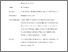 [thumbnail of HanniganConnections2012.pdf]