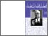 [thumbnail of BADMINGTON Staying with Annie Hayworth.pdf]