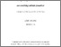 [thumbnail of Volume two of two: academic commentary]