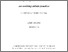 [thumbnail of Supplementary materials: recordings]