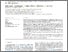 [thumbnail of 1-s2.0-S0165178125003907-main.pdf]