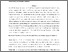 [thumbnail of CLELE-13.2-Dwy-Iaith-Reo-Rua-?-Dual-Language-Picturebooks-1 PUBLISHED VERSION.pdf]