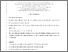 [thumbnail of Efficient OPF calculations for power system reliability assessment based on state similarity.pdf]