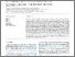 [thumbnail of Article.pdf]