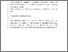 [thumbnail of 3. Manuscript Food Microbiology R1 071025 clean.pdf]