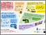 [thumbnail of LGBTQ+ Homelessness Infographic]