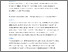 [thumbnail of changes over time paper accepted .pdf]