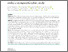[thumbnail of s12883-025-04432-w.pdf]