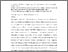 [thumbnail of ECM_SE-EEH_final1.pdf]