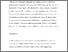 [thumbnail of Reframing Methodology 130226_.pdf]