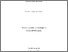 [thumbnail of MPhil thesis]