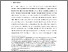 [thumbnail of 2025-executive-order-on-seabed-mining.pdf]