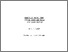 [thumbnail of Volume 4]