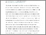 [thumbnail of Herrmann on Puckrein accepted MS.pdf]