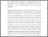 [thumbnail of International Biomedical Law_Rev Der Gen H 2011.pdf]