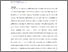 [thumbnail of Postprint version]