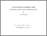 [thumbnail of FINAL VERSION THESIS - VASILIKI KANELLOU.pdf]