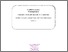 [thumbnail of e2008_19.pdf]