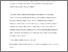 [thumbnail of A critical view of the general public's awareness and physicians' opinion of the trends and potential pitfalls of genetic testing in Greece.pdf]
