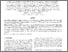 [thumbnail of Macias-Perez 2007.pdf]