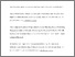 [thumbnail of Article 16.pdf]