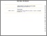 [thumbnail of Modun 1992.pdf]