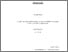 [thumbnail of 2012COXCDPhD (1) dec page removed.pdf]