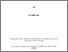 [thumbnail of 2013 Blissett Ed- DEC PAGE REMOVED.pdf]
