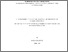[thumbnail of SARA_ALSAADANI_THESIS_COMPLETE.pdf]