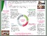 [thumbnail of HPW Final Poster.pdf]