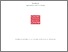[thumbnail of 2013kynchrmphd.pdf]