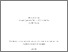 [thumbnail of ImageMagick conversion from application/pdf to application/pdf]