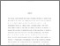 [thumbnail of Annals of Science_Balthasar Bekker and Decline of Witch Craze.pdf]