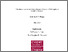 [thumbnail of 2013BregerLSJphd- DEC PAGE REMOVED.pdf]
