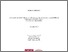 [thumbnail of 2013phillipsphd.pdf]