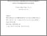 [thumbnail of SOB EJSP_2ND REVISION FOR PUBLICATION.pdf]