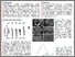 [thumbnail of Poster Presentation]