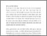 [thumbnail of Bowman Spectres of Bruce Lee.pdf]