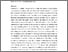 [thumbnail of Spinney JoCC 2012 Pyschological obsolescence.pdf]