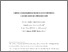 [thumbnail of Article 76.pdf]