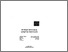 [thumbnail of U584486- DEC PAGE REMOVED.pdf]
