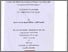 [thumbnail of U584612- DEC PAGE REMOVED.pdf]