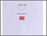 [thumbnail of U585124- DEC PAGE REMOVED.pdf]