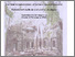 [thumbnail of U584332- DEC PAGE REMOVED.pdf]