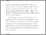 [thumbnail of RevisedMediatizationUSUKTVNEWS_INTPRESSGAZ2013.pdf]