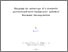 [thumbnail of 2014YuJMPhil.pdf]