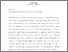 [thumbnail of Badiou e l'ontologia lacaniana.pdf]