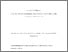 [thumbnail of YickandWilding2014.pdf]